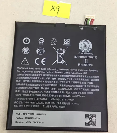 100% Оригинальный аккумулятор b2ps5100 3000 мАч B2PS5100 для HTC One X9 Desire 10 pro X9U X9E E56ML сотовый