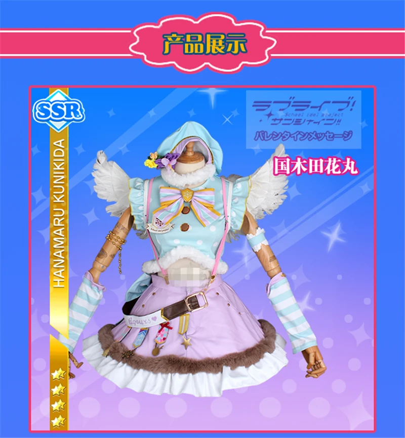 Японское аниме Lovelive Sunshine Aqours Рождественский хор одежда для косплея Kunikida Hanamaru