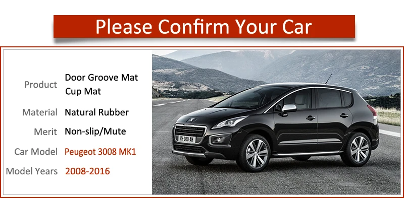 Противоскользящий коврик для затвора резиновые коврики чашек Peugeot 3008 2008 2016 MK1