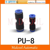 quick connector pu 88mm direct way pipe joint plastic socket pneumatic hose componentsair fitting