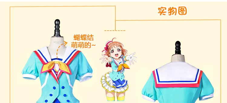 Любовь жить! Солнце! Aqours Kurosawa Dia много ханамару прыжки Сердце все члены форма Косплэй костюм