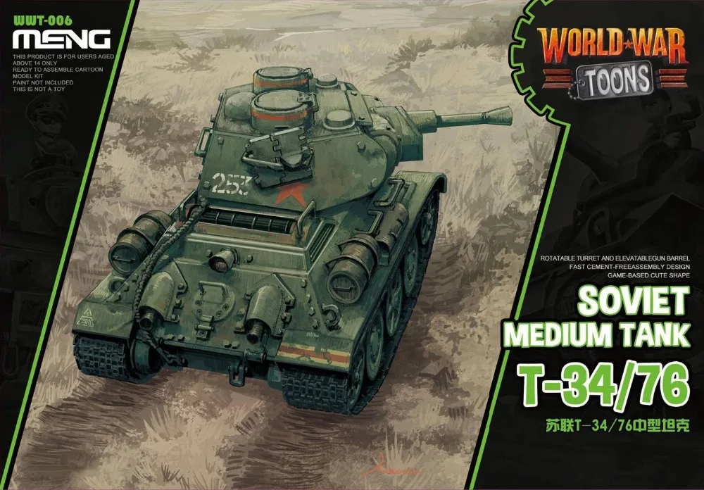 Q версия MENG WWT 006 World War Toons Soviet T34/76 средний танк(без клея) модель хобби