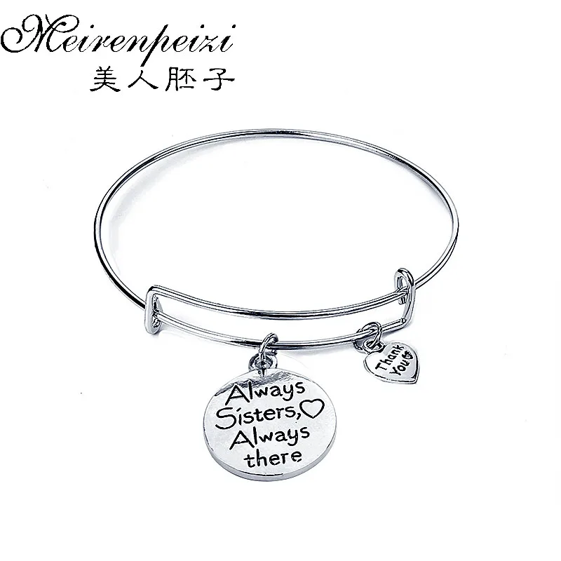 Всегда моя сестра. Браслет с подвесками в виде букв и сердечек|sister bracelets|charm
