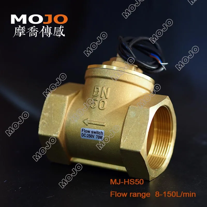 

2020 MJ-HS50 (5 pieces) G2'' Piston-type hot sales liquid switch
