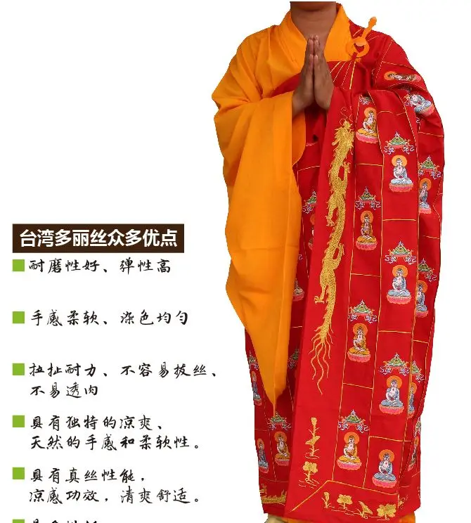Буддийские монахи унисекс тысяча будд буддийские одежда для медитации вышивка