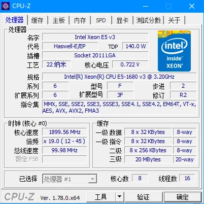 Intel Xeon E5-1680V3 Процессор 3,20 ГГц 20 м 8 ядер LGA2011-3 140W E5 1680V3 процессор E5 1680 V3 E5-1680 V3