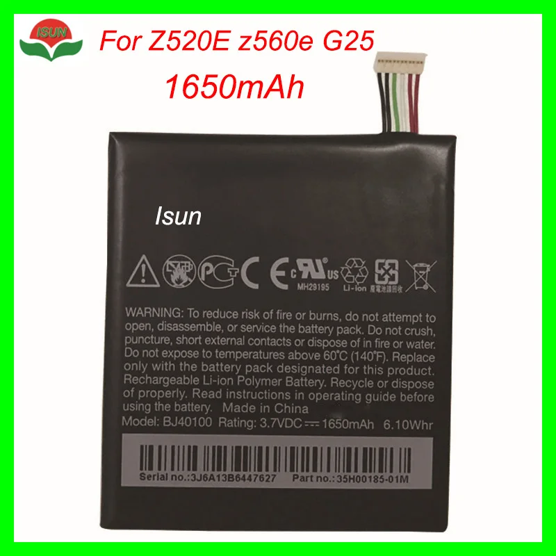 ISUN 5 шт./лот абсолютно новый аккумулятор для HTC One S Ville G25 Z520E 1650 мАч BJ40100 замена