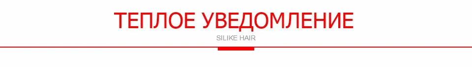 Silike 190 г 24 дюймов растягивается волнистые Волосы на заколках Kanekalon Синтетические пряди для наращивания волос термостойкие Волокно 4 Зажимы один Piece17 Цвета доступны синтетические волосы
