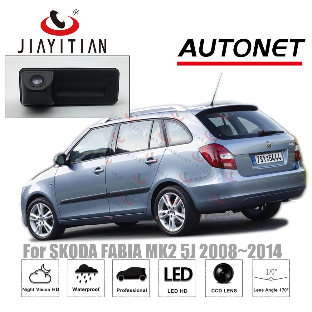JIAYITIAN багажник ручка Камера для SKODA FABIA FL MK2 5J 2008 ~ 2015 заднего вида Парковка