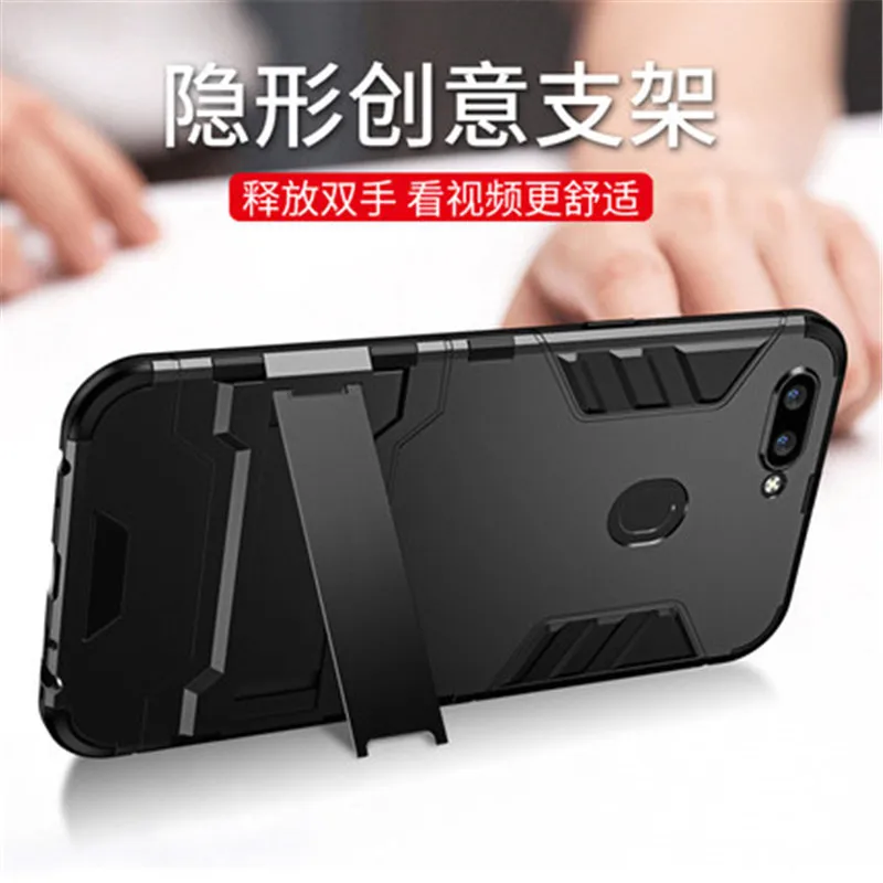 Для OPPO F5 F7 чехол Armor силиконовый мягкий ТПУ Прочный противоударный подставка для