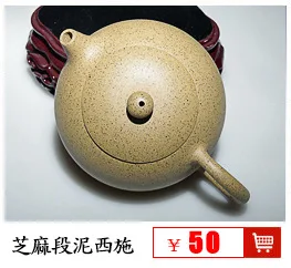 Hand-made Натуральная фиолетовая глина yixing Чайник Фиолетовый глиняный Вуцзе Tiliang Фиолетовый Глиняный заварочный чайник путешествия чай подарок настройки
