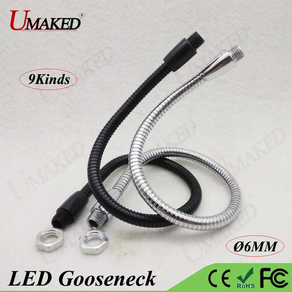 3 шт. Dia6mm led gooseneck Универсальный шланг 10-30 см хромированная железная труба мягкий гибкий держатель змеиная трубка для настольных ламп аксессуары