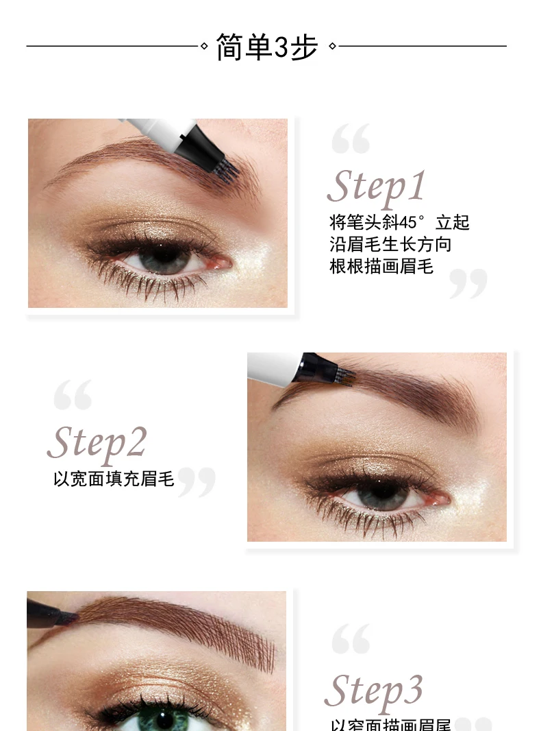 Kiss beauty микроблейдинг карандаш для татуировки бровей 3 цвета wenkbrauw ручка водостойкая вилка кончик бровей Татуировка ручка KB026