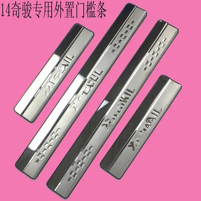8PCS/SET for Nissan X-Trail T31 accessories 2014 -2016 stainless steel x trail auto door sill protector scuff plate guard | Автомобили и