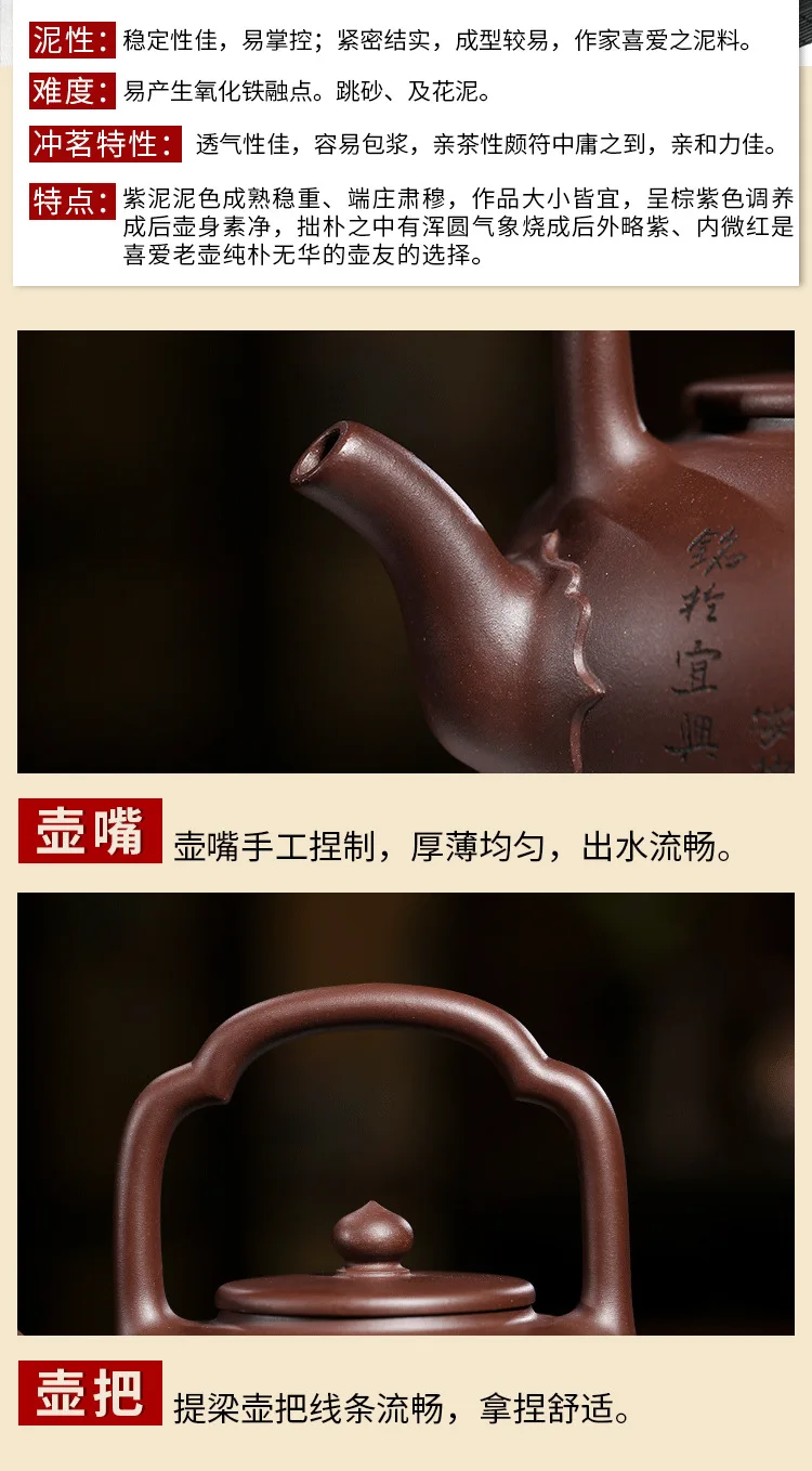 Hand-made Натуральная фиолетовая глина yixing Чайник Фиолетовый глиняный Вуцзе Tiliang Фиолетовый Глиняный заварочный чайник путешествия чай подарок настройки