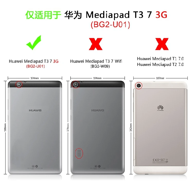 2 шт. Ультрапрозрачная Защитная пленка для экрана планшета HUAWEI BG2 U01 MediaPad T3 7 0 3g