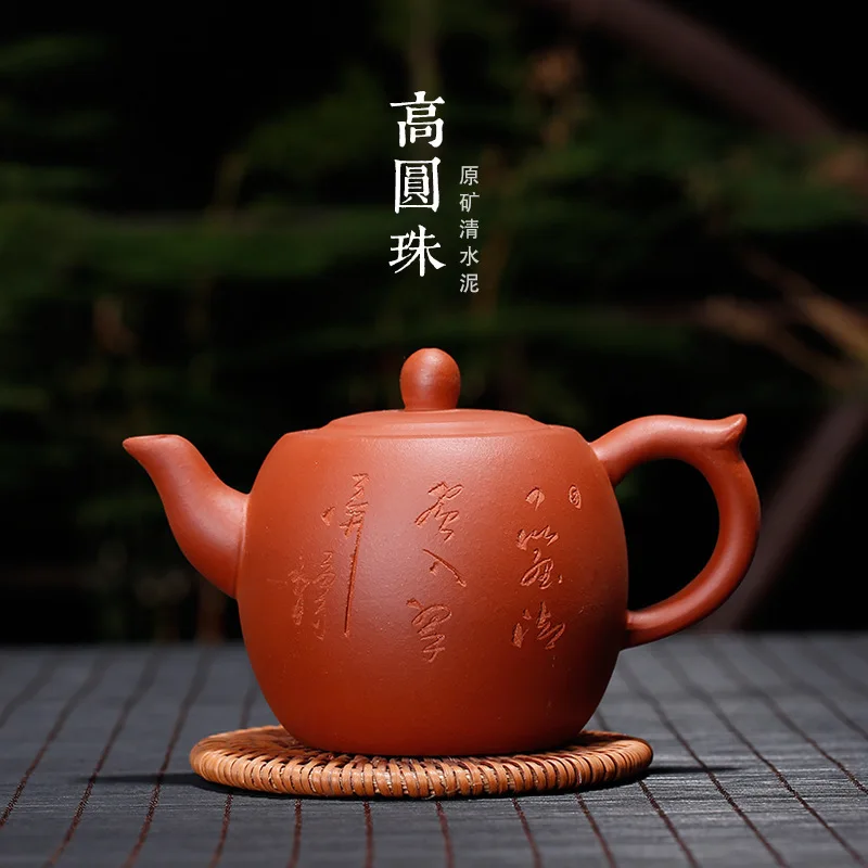 

Песочный горшок оптовая продажа с фабрики прямые продажи Yixing Yuanyuan горной чайник Летающий с ручкой набор с резной рекламой
