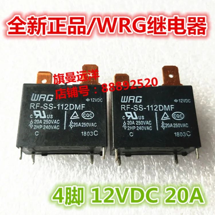 

5 шт./лот RF-SS-112DMF WRG реле 20A 250VAC 4PIN 12V