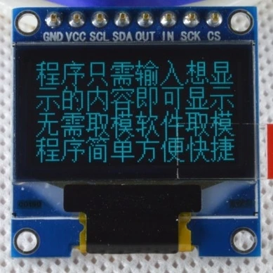 2 5 дюймовый синий OLED модуль с китайским символом SSD1306 Драйвер IC 0 96*64 IIC/I2C