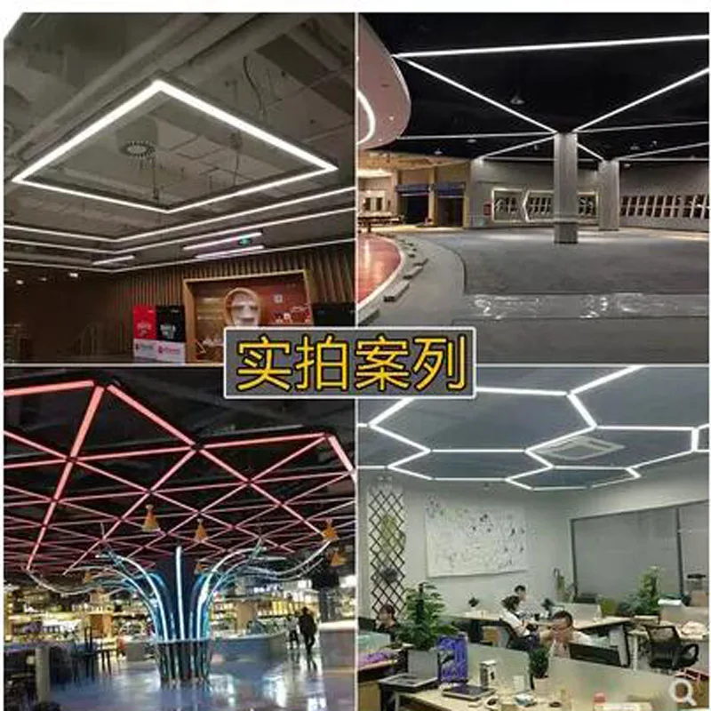 

L Led strip light office lighting square pass chandelier long office building super bright lighting strip stitching office light