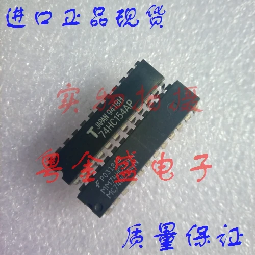 

Freeshipping 74HC154AP 74HC154A 74HC154