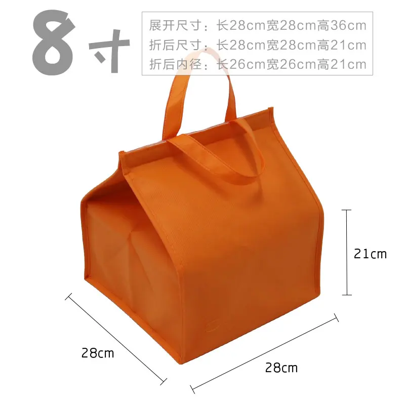 orange 8 inch Мультиразмерная сумка-холодильник для торта, пиццы, мороженого, крутая Сумка-переноска, Термосумка для обеда, пикника, сумка со льдом, изолированная сумка для напитков, еды - Цвет: orange 8 inch