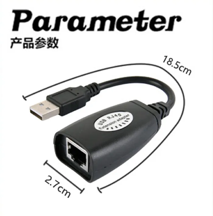 1 пара удлинителей USB на RJ45 адаптер Удлинителя через Cat5 LAN кабель до 150 футов |