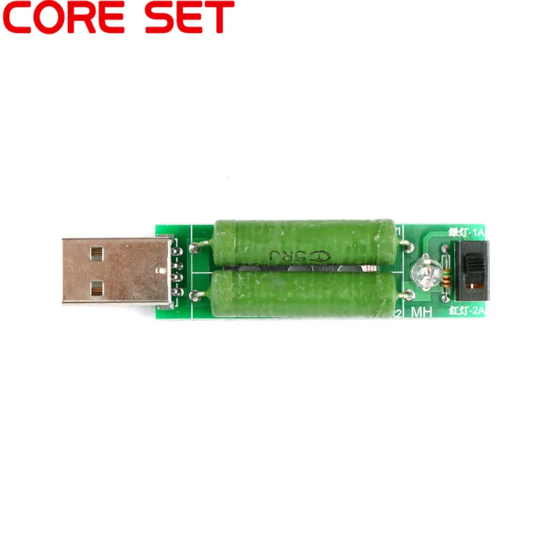 USB мини-разгрузочный интерфейс резистор с переключателем регулируемый 2 А 1