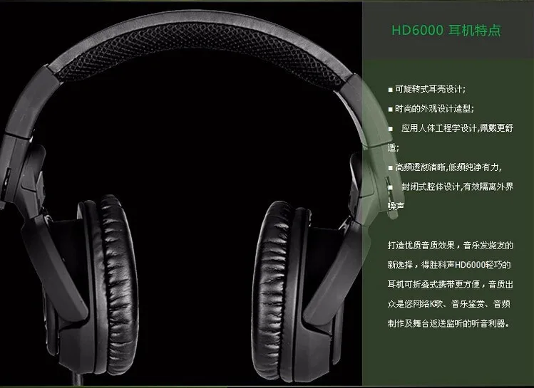 TAKSTAR HD6000 профессиональный стерео Динамический DJ наушники монитор гарнитура музыкальные наушники запись пение черный