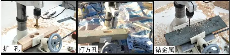 Деревообрабатывающий шиповочный станок 220 В Пробивной станок с квадратным отверстием многофункциональный деревообрабатывающий сверлильный станок с квадратным глазом JCM361A