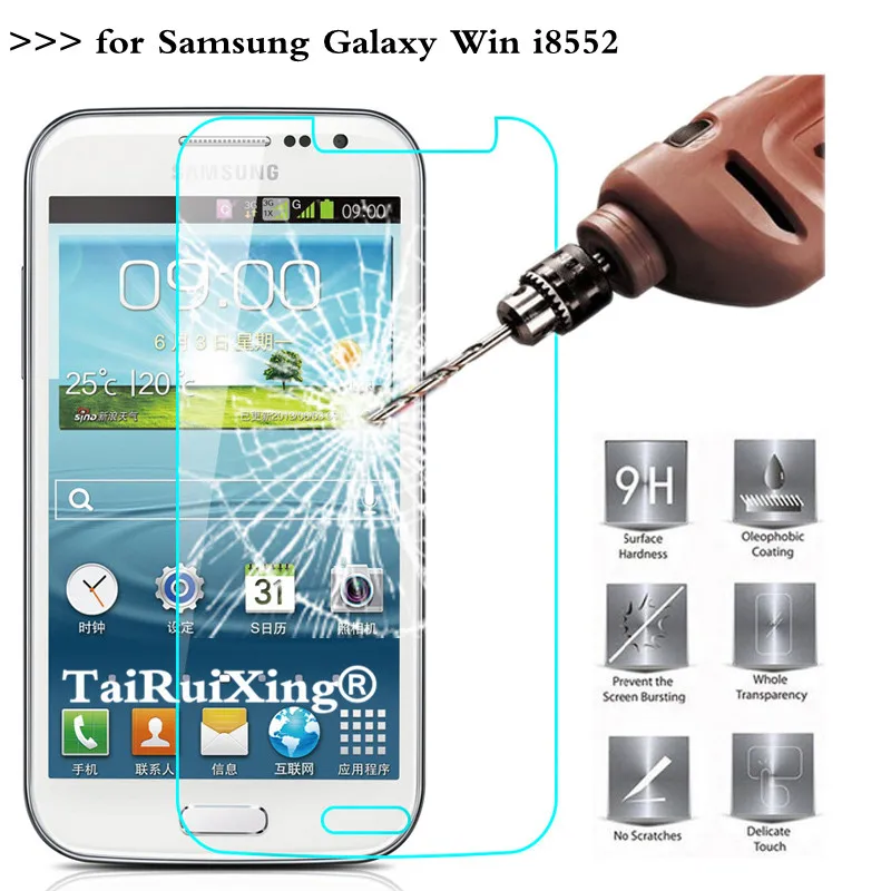 Защитная пленка из закаленного стекла 9H 2.5D 0 26 мм для Samsung Galaxy Win i8552 i8550 i8558 8552