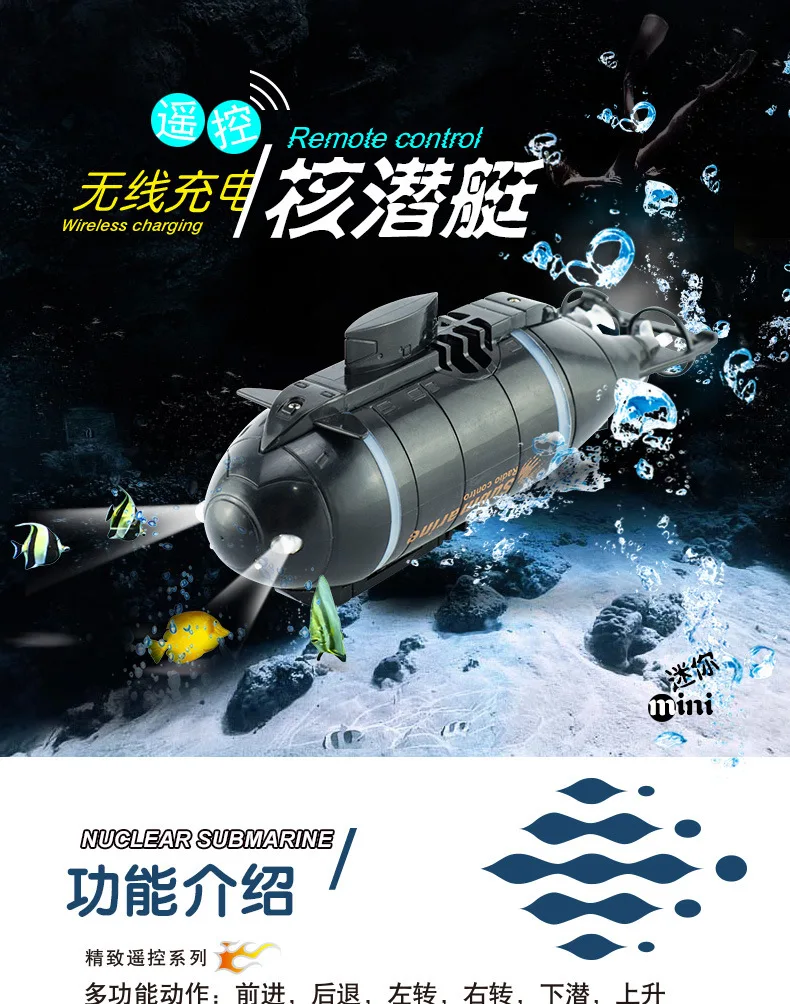 Мини-Атомная подводная лодка шестиканальный беспроводной RC высокоскоростная лодка перезаряжаемая Детская электрическая навигационная модель игрушки