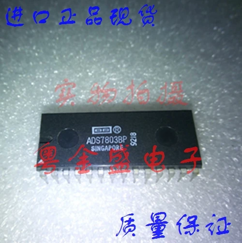

ADS7803BP ADS7803B ADS7803