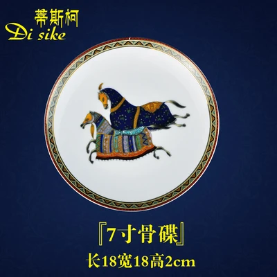 7 inch plate Винтажная модная керамическая китайская Конская серия мебель для столовой Chaozhou ручная глазуровка прочная высокотемпературная выпечка - Цвет: 7 inch plate