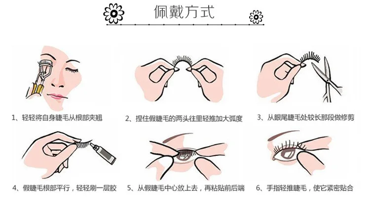 Aliver Five Yes Dress Increase Strong Encryption False Eyelashes Half Manual Crossing Stage Feign Eyelash
