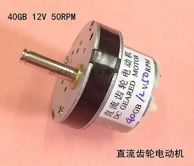 40 GB-500 ТБ DC 6V 12V 7/15/30/50/70/100/130/200RPM 5 мм Диаметр вала магнитного большого кручения