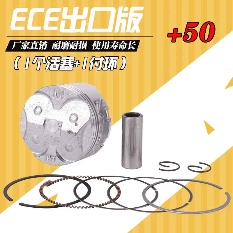 Запчасти для двигателя мотоцикла комплект поршневых колец STD + 25 50 75 HONDA NC250 MC19 CBR250