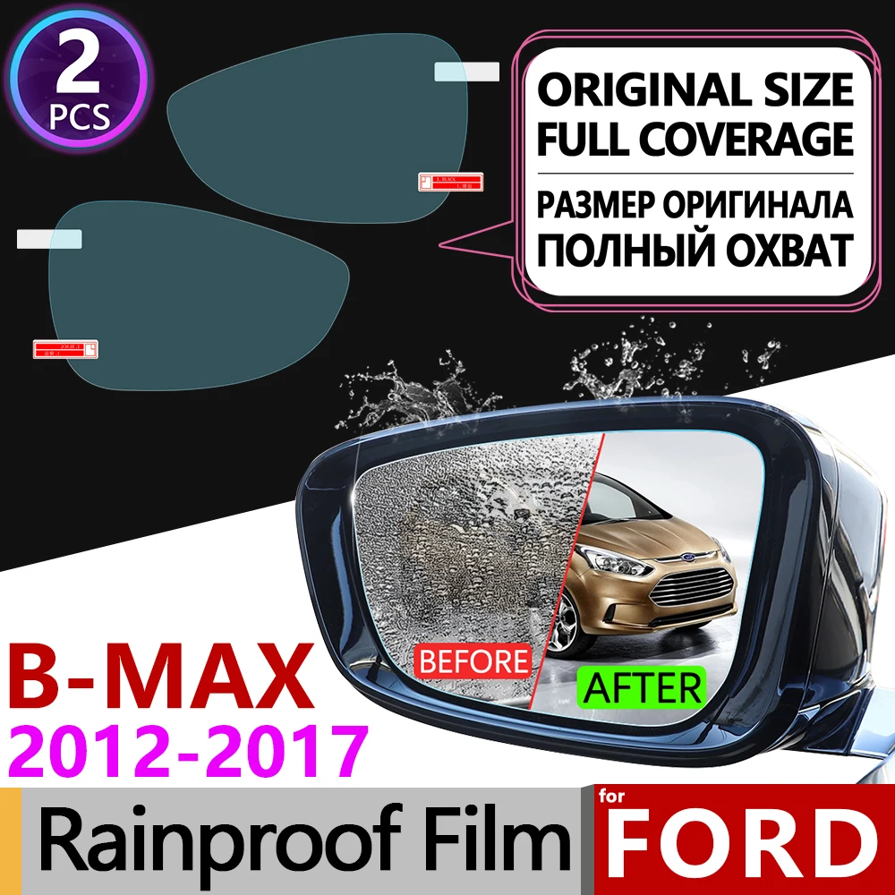 Для Ford B MAX 2012 ~ 2017 полное покрытие противотуманная пленка зеркало заднего вида