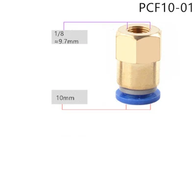 PCF10-01 PCF воздушный фитинг 4 6 8 10 12 мм шланговая трубка 1/" 3/8" 1/" BSP 1/4" Женский латунный пневматический, с резьбой соединитель Быстрый Соединительный фитинг - Цвет: PCF10-01