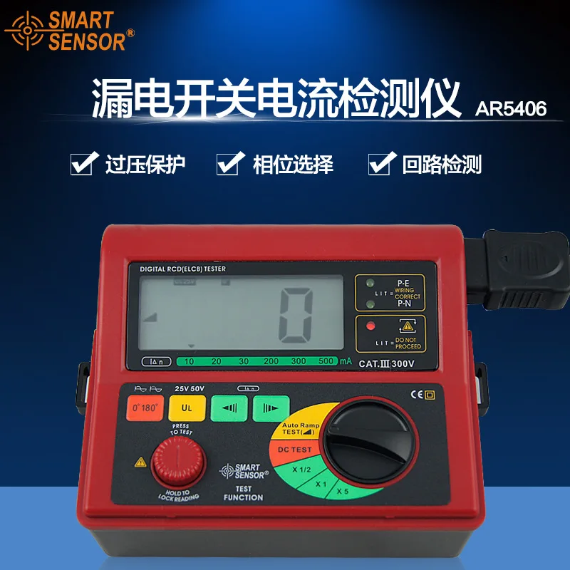 Смарт-Датчик AR5406 тестер переключателя утечки цифровой RCD ELCB 10/20/30/200/300 мА |
