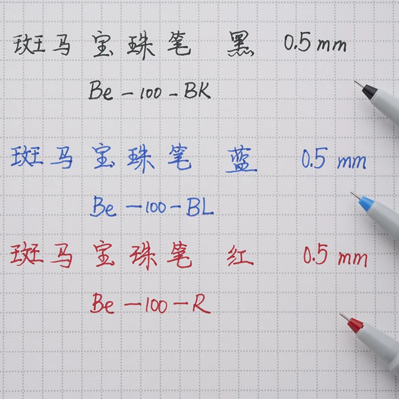 Ручка LifeMaster из натуральной зебры Be Pen BE 100 Классическая для письма студентов и