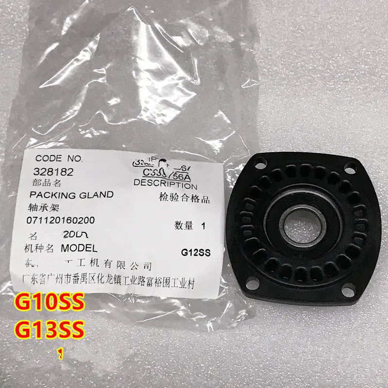 Крышка для упаковочной сальники HITACHI G10SS G13SS 328182 G12SS | Инструменты