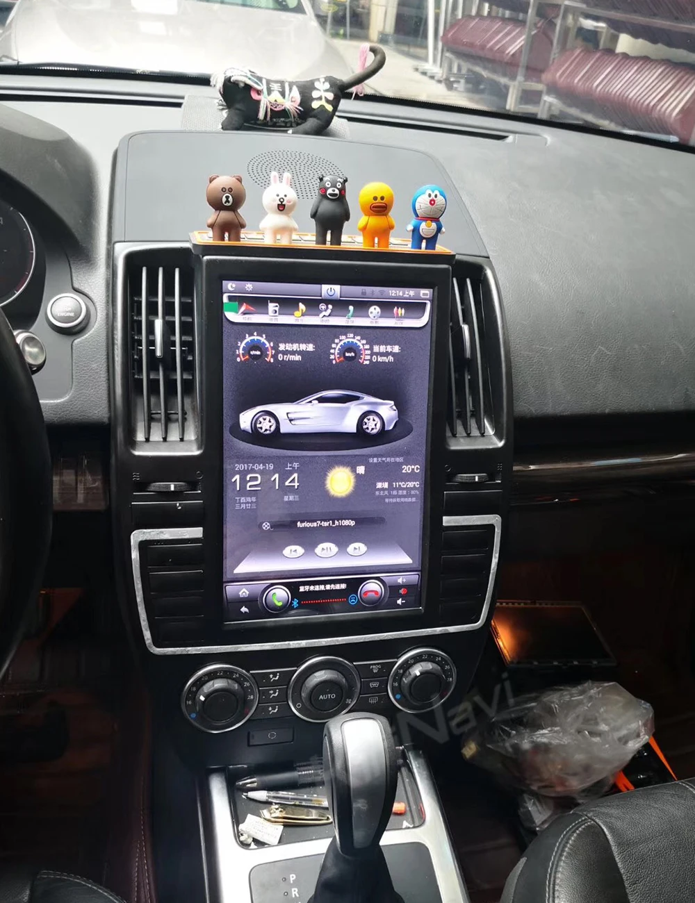 KiriNavi 6 ядер PX6 4+ 32 ГБ Tesla стиль вертикальный экран 13," Android 8,1 для Land Rover freelander 2 2007- автомобильный Радио gps