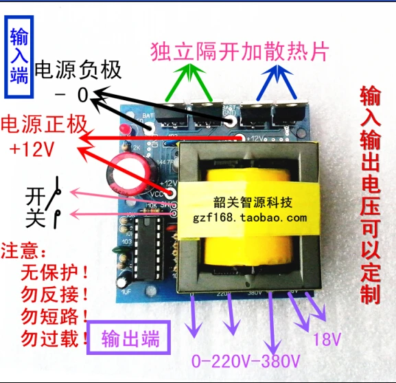 Простой DIY ИНВЕРТОР цепи комплект вход 12 В DC В AC инвертор 220V380v AC 18V500W запчасти