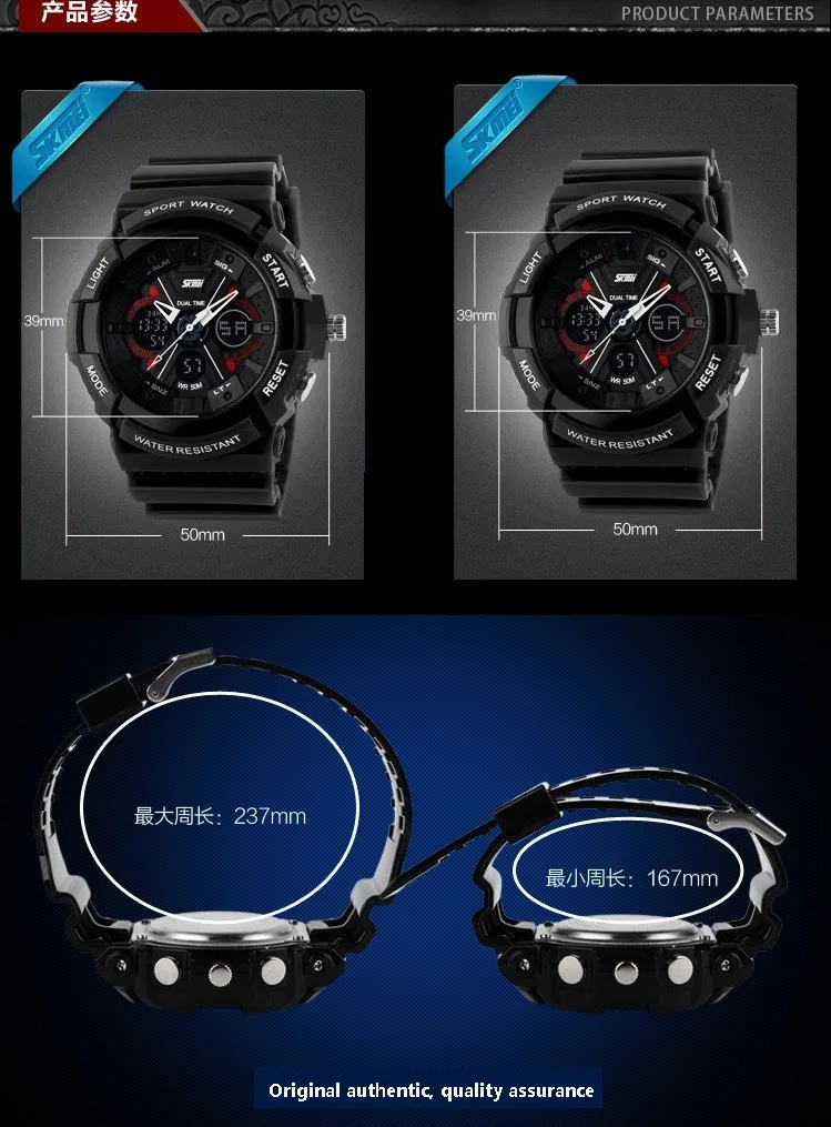 New S Shock Watch Skmei Electronic Led Digital Watches Men Army Military Wristwatches Male Boys Waterproof Sports Watches