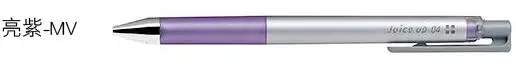 Metal Violet Ручка Pilot Juice Up LJP-20S4 гелевая ручка 0,4 мм Япония - Цвет: Metal Violet