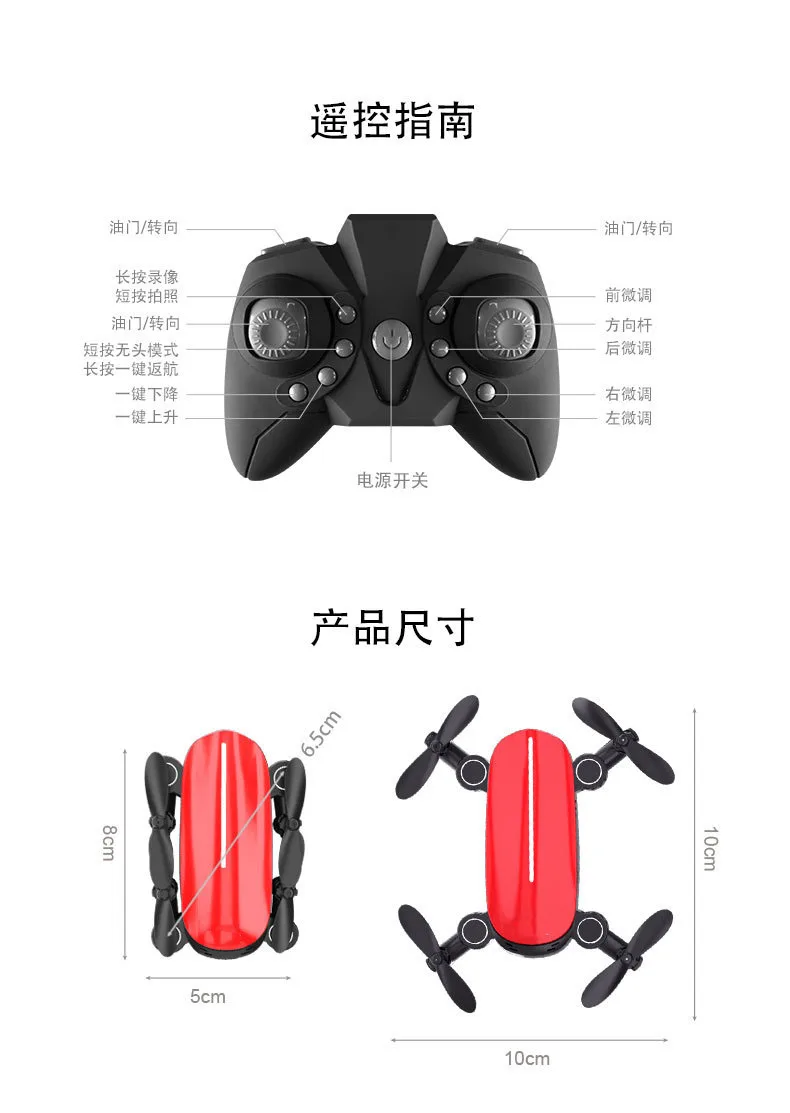 Мини-Дрон с камерой 1080p HD складной WiFi FPV RC Квадрокоптер Безголовый режим удержания высоты Микро Карманный селфи Дрон игрушки