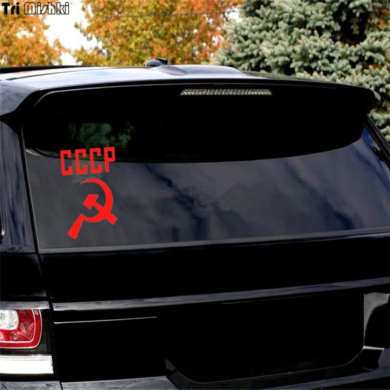 Tri Mishki HZX411 20*12.1см серп и молот ссср на день победы наклейки авто автомобиль