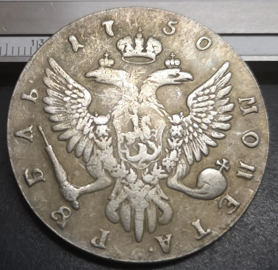 

1750 Russia - Empire Ruble - Elizaveta