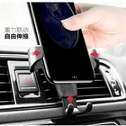 Автомобильный держатель для телефона, 2 цвета, автоматический кронштейн для мобильный телефон, автомобильные аксессуары для Ford Buick Volkswagen Skoda
